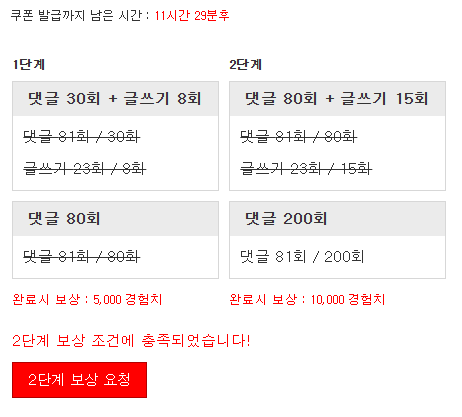 미션완료!!!