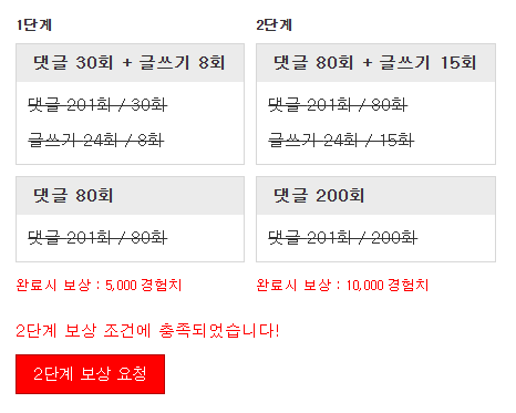 미션완료!!!