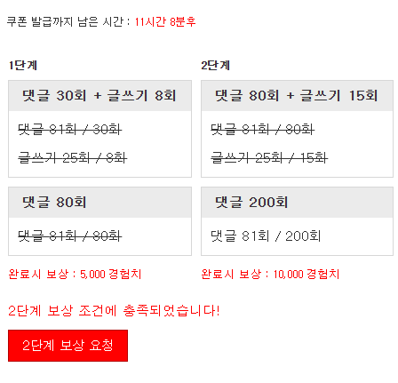 미션완료!!!