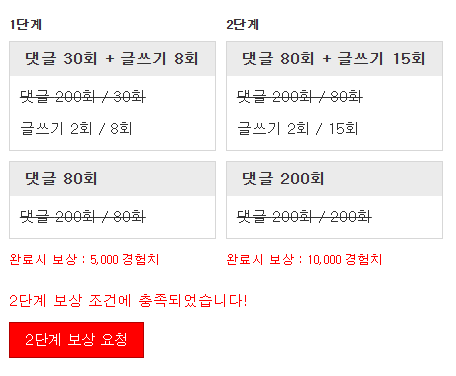 미션완료!!!