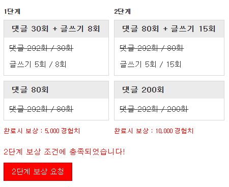 미션완료!!!