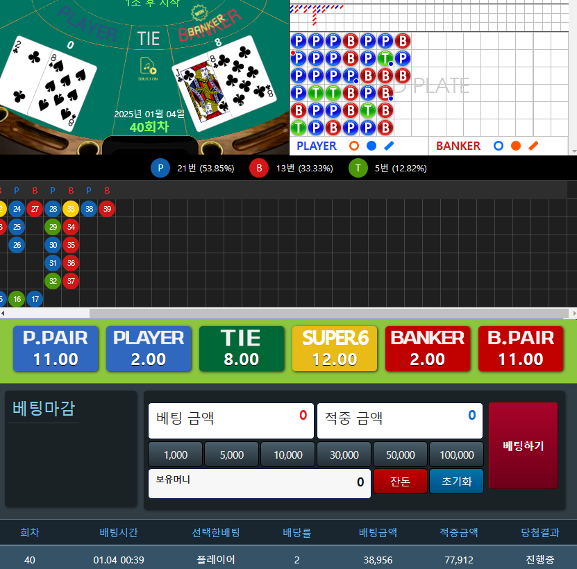 먹듁횽이 플 박으라해서 갓더만