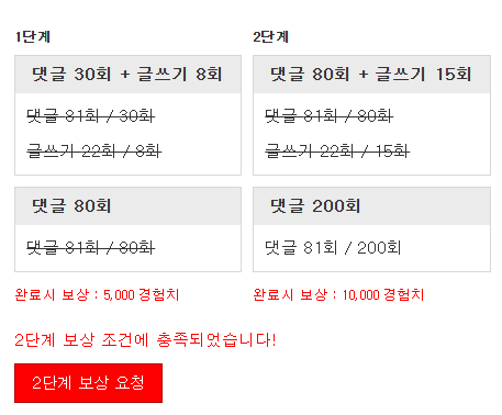미션완료!!!