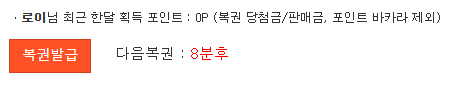 8분후......... 8분후.........