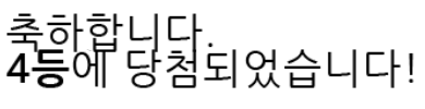 일 4444444444444