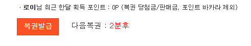 2분후.........
