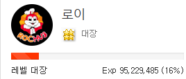 야비군까지 대략 104일전~ 야비군까지 대략 104일전~