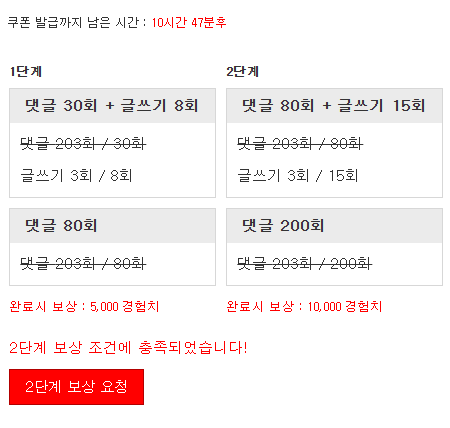 미션완료!!! 미션완료!!!
