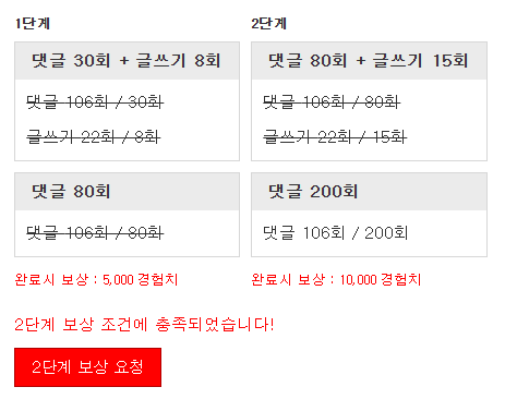 미션완료!!!