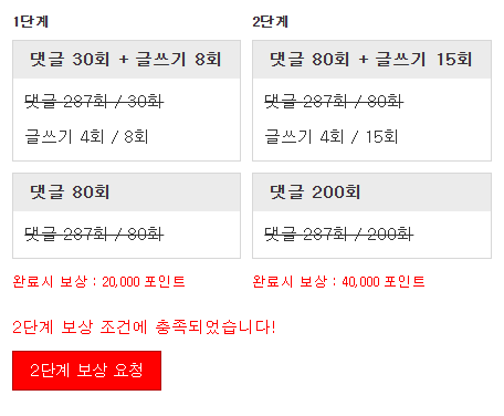 미션완료!!!