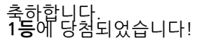 일 1111111 일 1111111