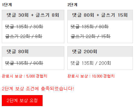 미션완료!!!