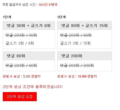 후 다 끝나따!!! 후 다 끝나따!!!
