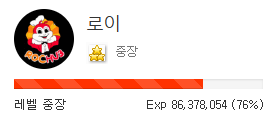 대장까지 24일전~ 대장까지 24일전~