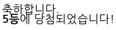 일 5555555555555 일 5555555555555