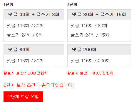 미션완료!!!
