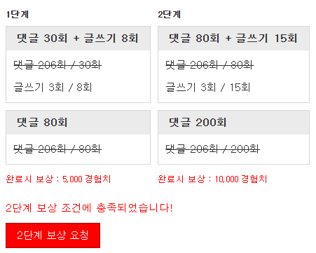 미션완료!!!
