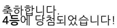 일 444444444444444 일 444444444444444