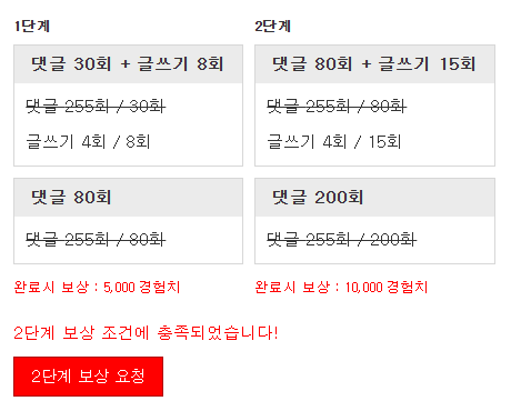 미션완료!!!