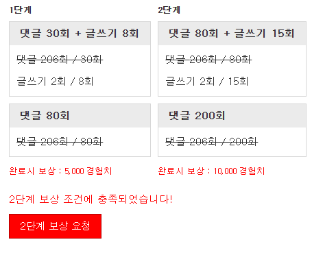 미션완료!!!