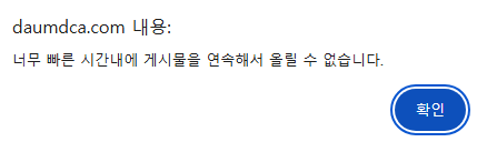 달리고 있는데~ 달리고 있는데~