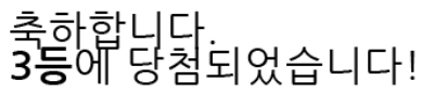 일 3333333