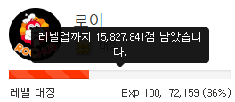 야비군까지 64일전~ 야비군까지 64일전~