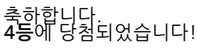 일 4444444