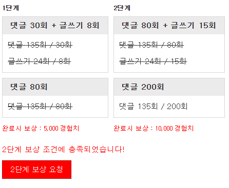 미션완료!!!