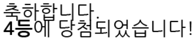 일 4444444