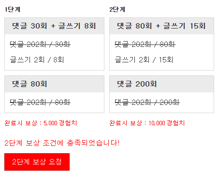 미션완료!!!