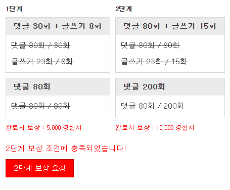 미션완료!!!