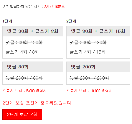 미션완료!!! 미션완료!!!