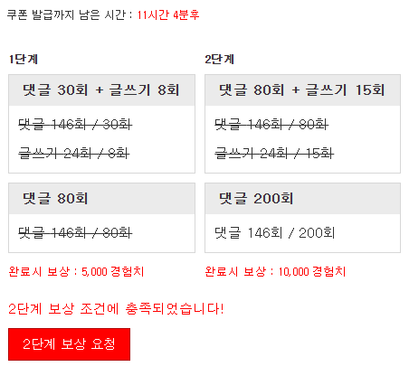 미션완료!!! 미션완료!!!