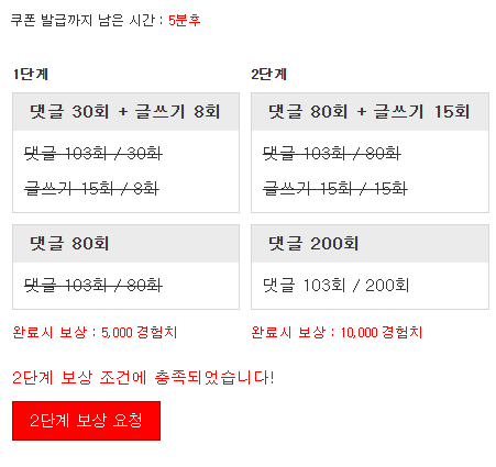 미션완료!!! 미션완료!!!