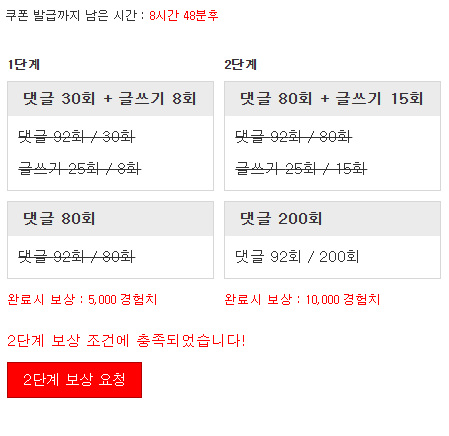 미션완료!!!