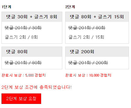 미션완료!!!