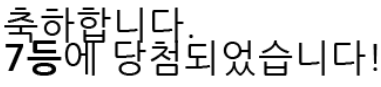 일 7777777