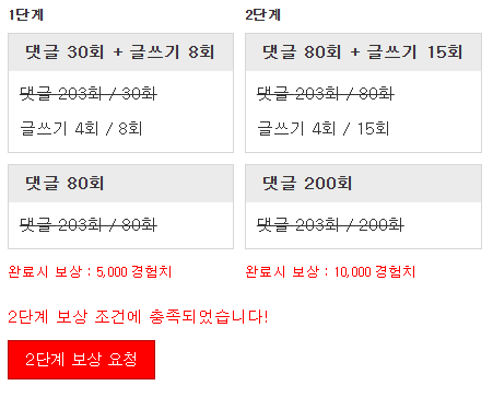 미션완료!!! 미션완료!!!