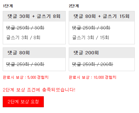 미션완료!!!