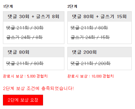 미션완료!!!