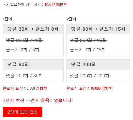 미션완료!!!