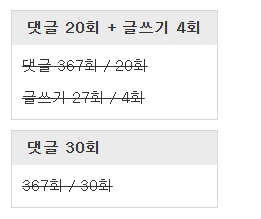 경치 이벤 버닝 달린결과~ 경치 이벤 버닝 달린결과~