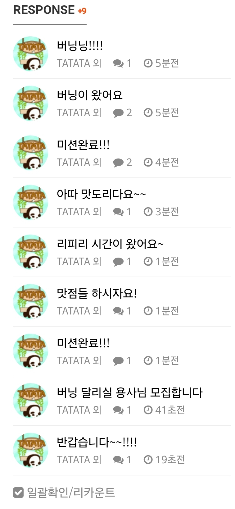 내 무습다 ㅠ