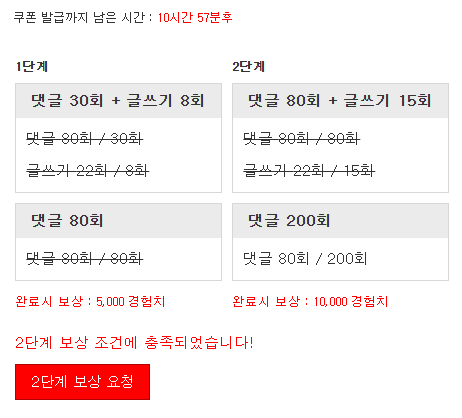 미션완료!!! 미션완료!!!