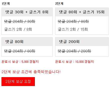 미션완료!!!