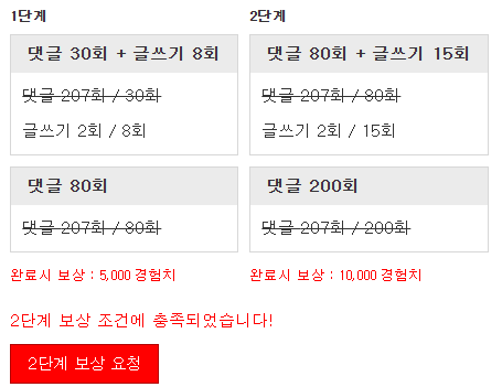 미션완료!!!