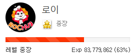 나쁘지 않네요!2 나쁘지 않네요!2