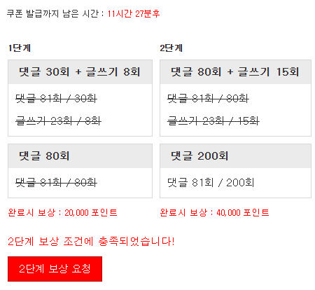 미션완료!!!
