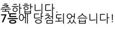 일 7777777